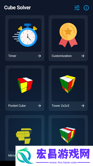 CubeSol