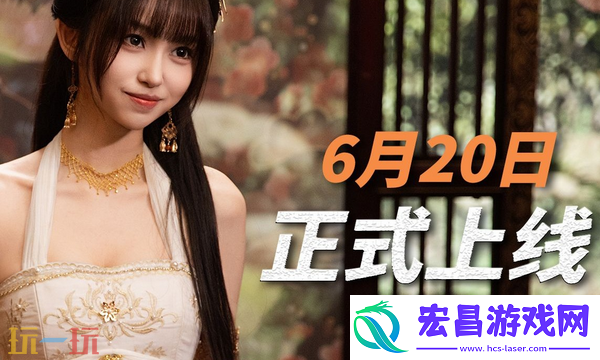 上线时间介绍