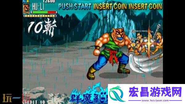 IGS经典街机合集将于2025年登陆Steam平台