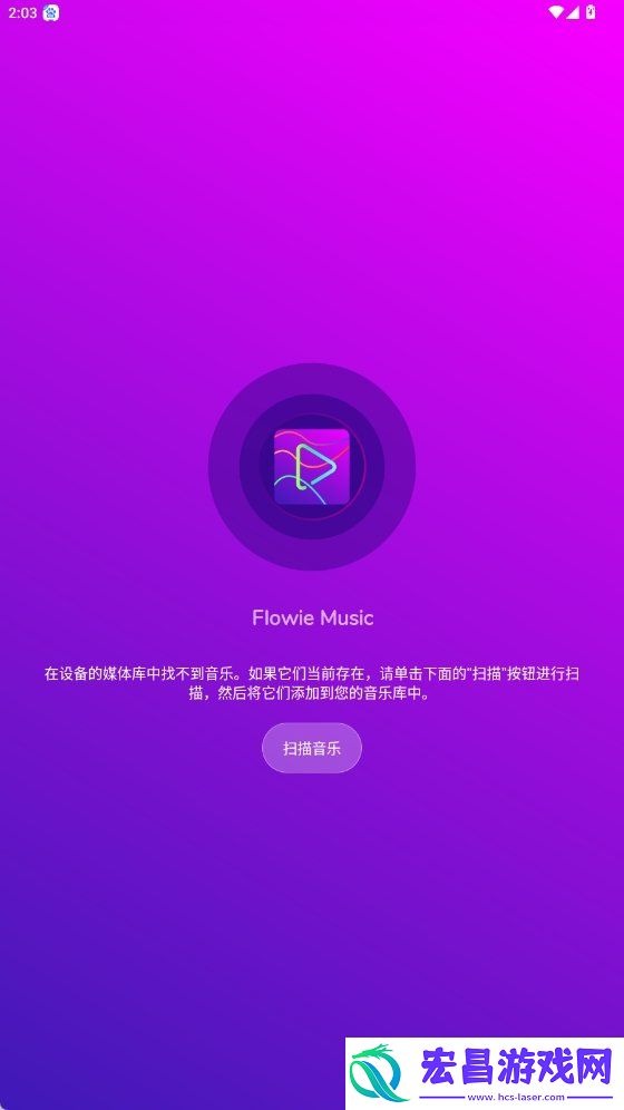 Flowie Music