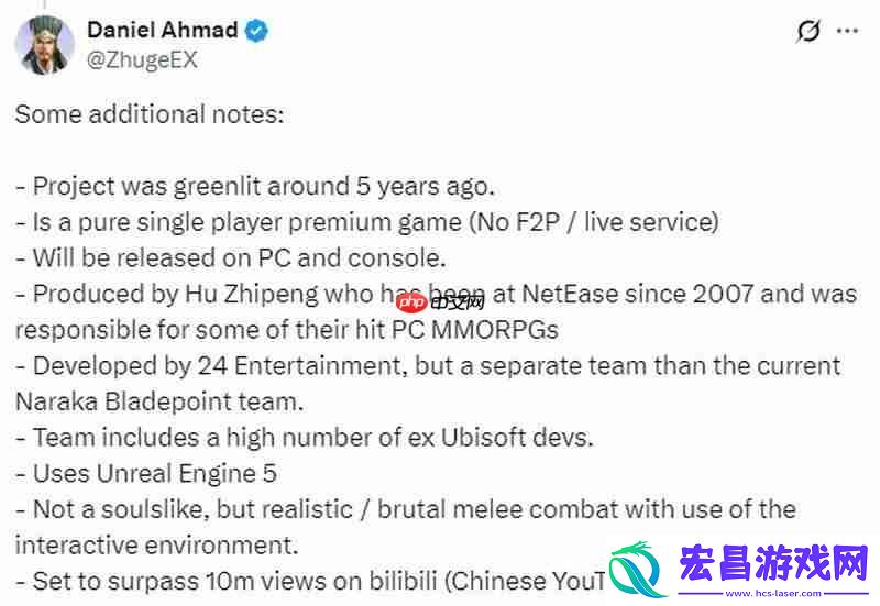 团队中有前育碧开发者