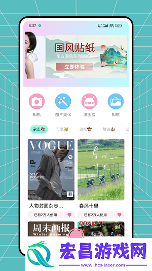 旅兔相机截图