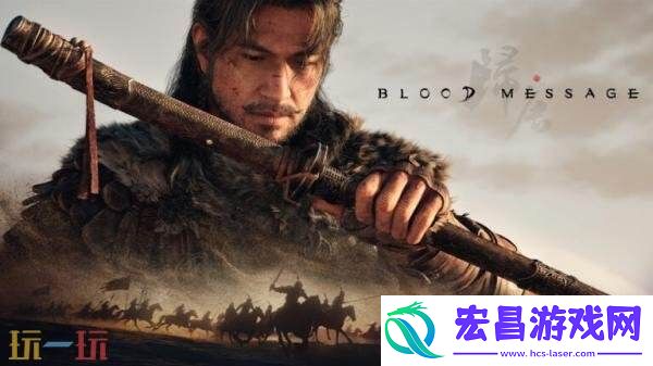 Message预告发布