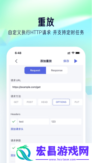 storm小螃蟹截图