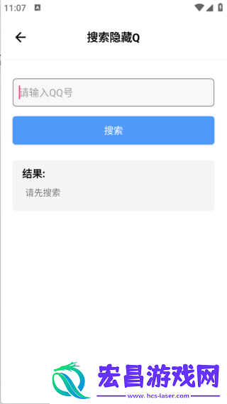 花梦社工库