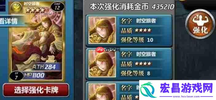 魔卡幻想强化系统终极指南