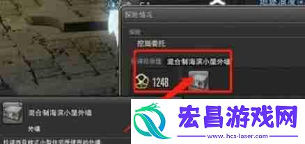 FF14手游雇员系统全解