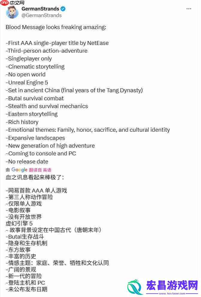 被称作是“神秘海域5”