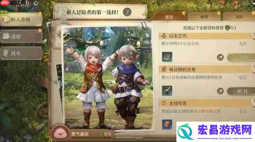 qq14全平台福利汇总