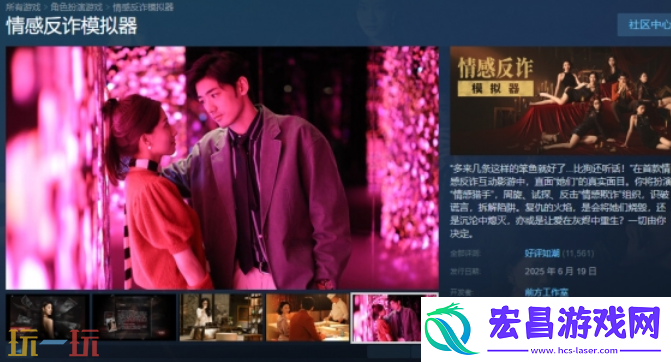 捞女游戏在Steam叫什么-Steam名称介绍