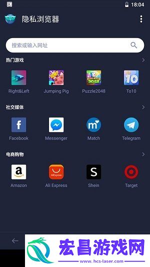 应用锁