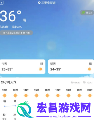 苍界天气