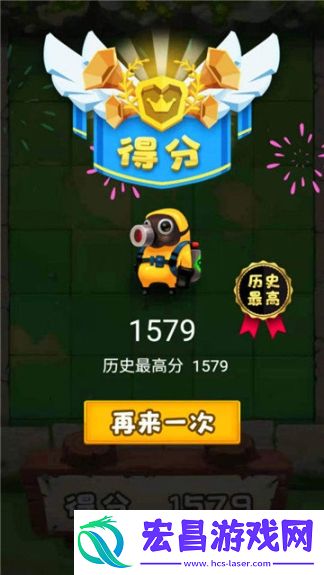 逃蛋专家截图