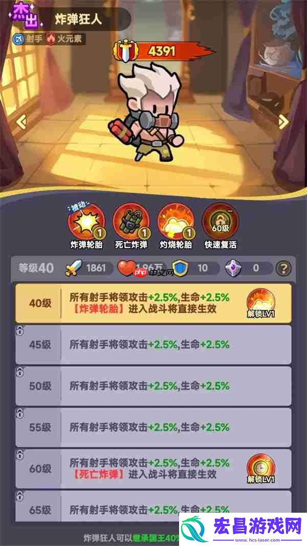全境守卫射手英雄选择推荐分享