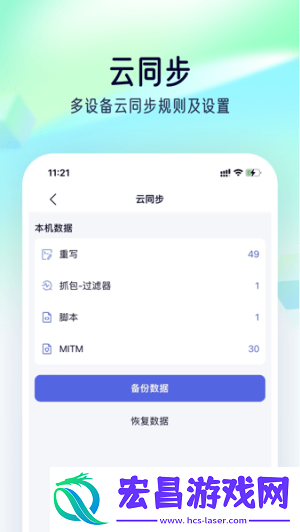 storm小螃蟹