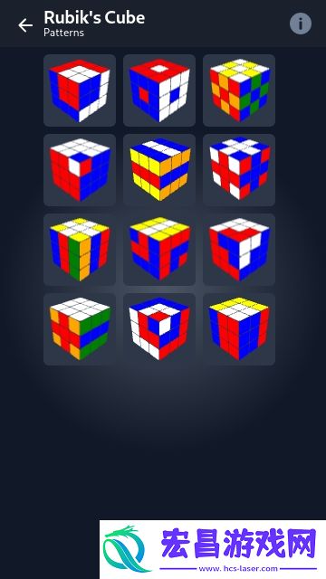 CubeSol截图