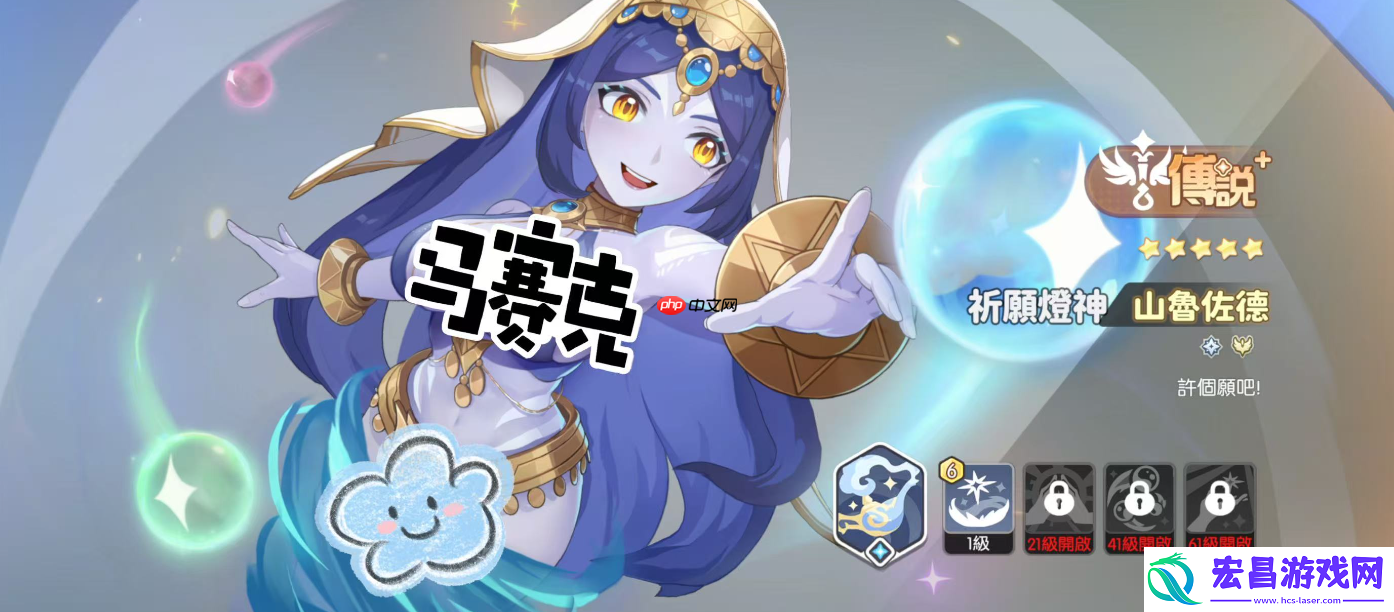 龙魂旅人T0级牧师祈愿灯神解析