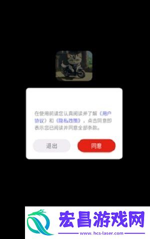 斑点猫引擎