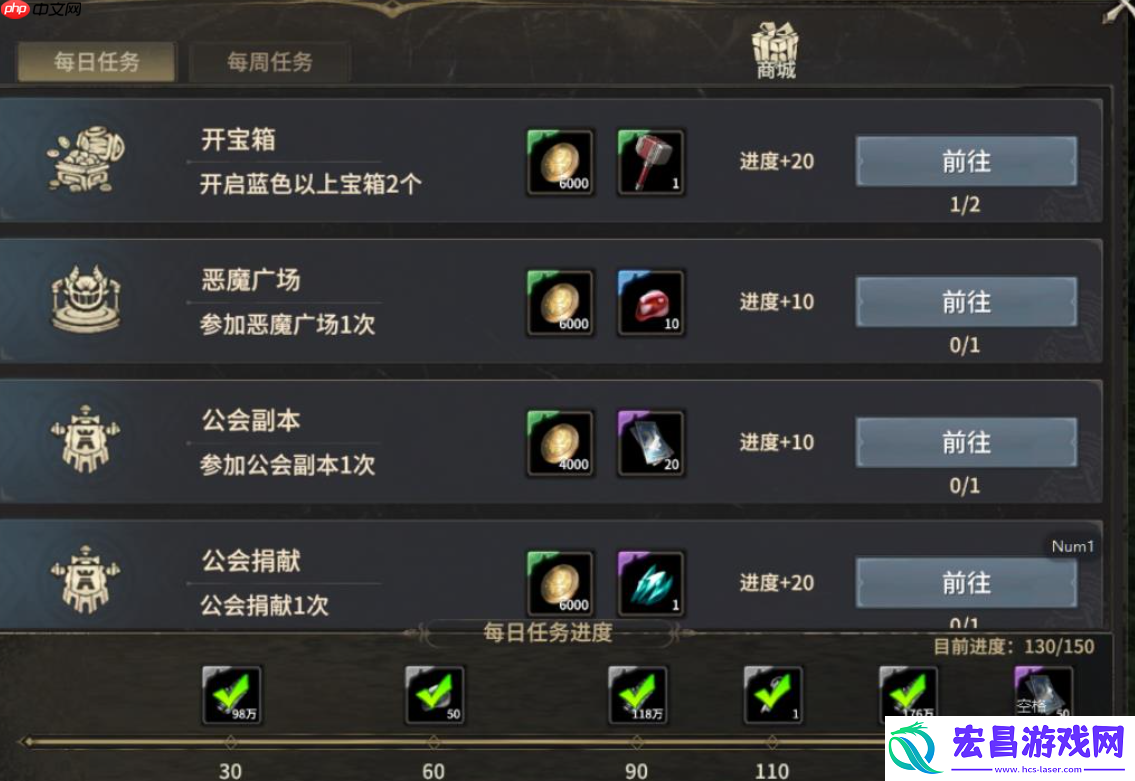 奇迹世界起源进阶任务速通指南