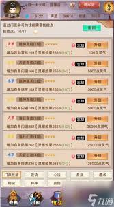 修真龙气有何用处