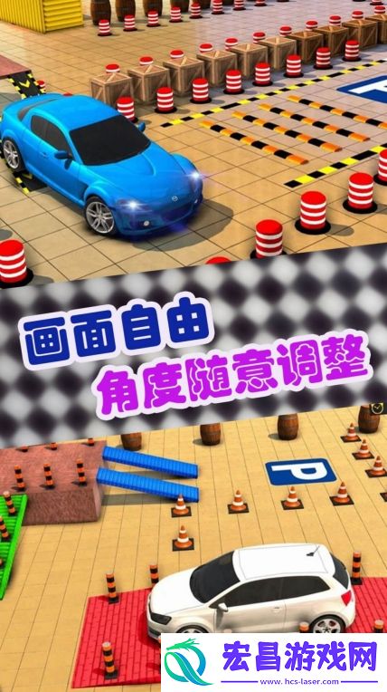 豪车模拟经营安卓版
