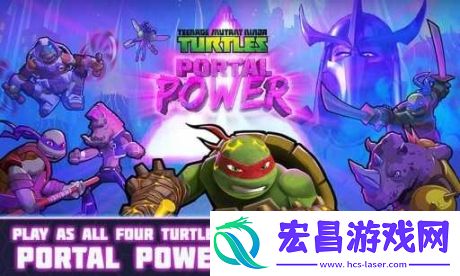 忍者神龟电门截图