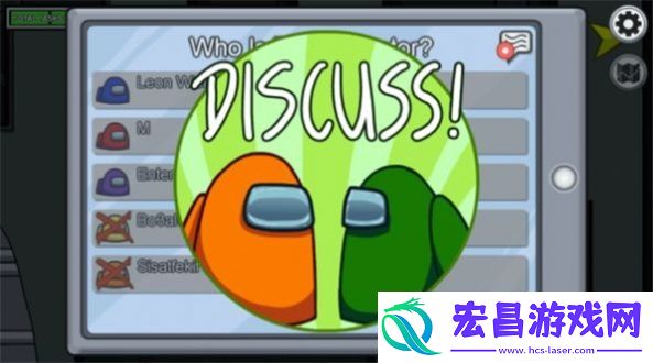 我们之中有内鬼中文版
