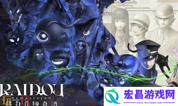 恶魔召唤师葛叶雷道复刻版超力兵团奇谭修改器最新版