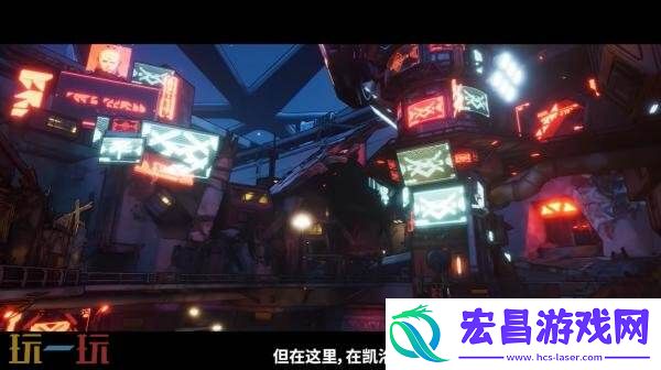 夺宝射击游戏无主之地4故事预告发布