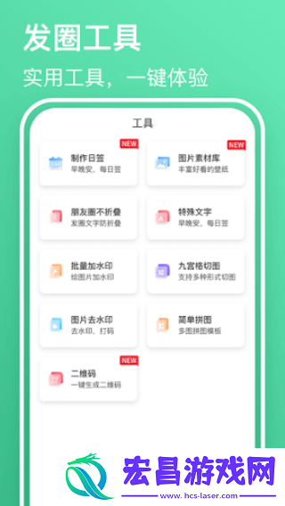 早安语录