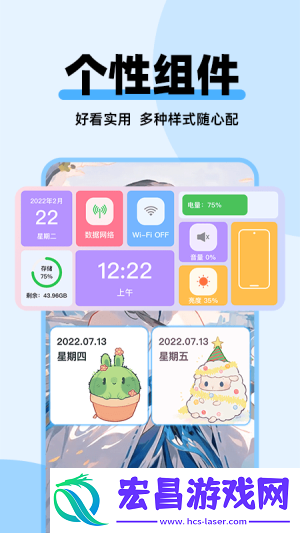 哈屏主题秀