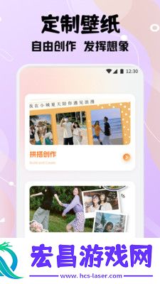 甜萝壁纸截图