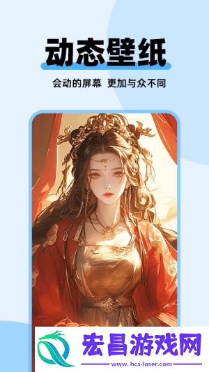哈屏主题秀截图