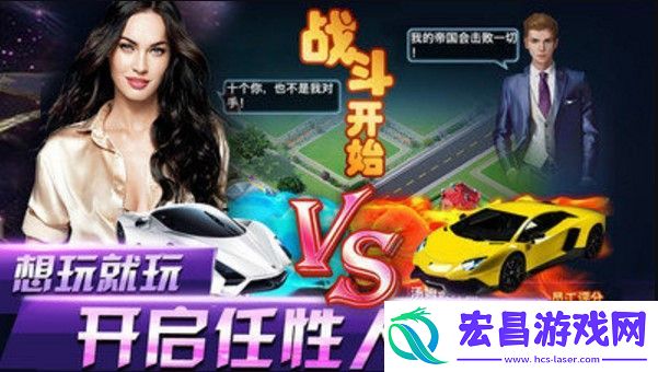 开局一个亿apk安卓手机版截图