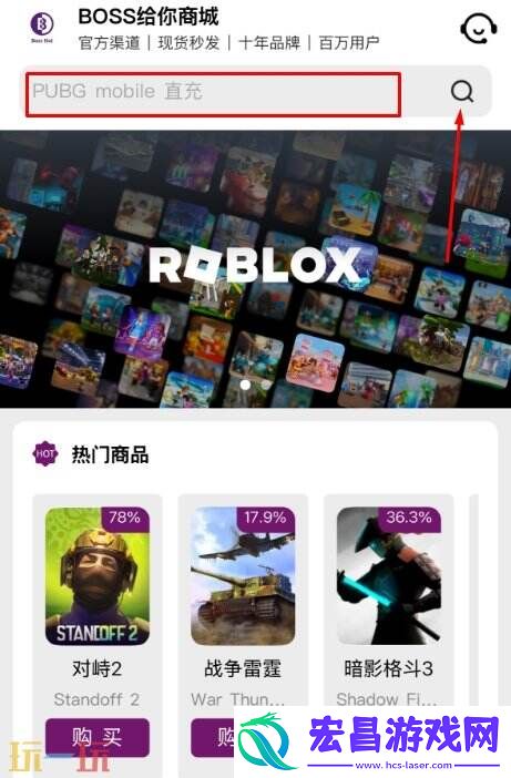 一分钟学会自己充的详细教程