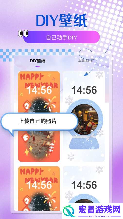 乐多多壁纸截图