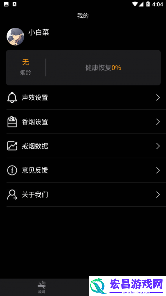 抽个寂寞截图