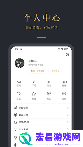 早安语录