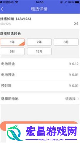 好瓶如潮截图