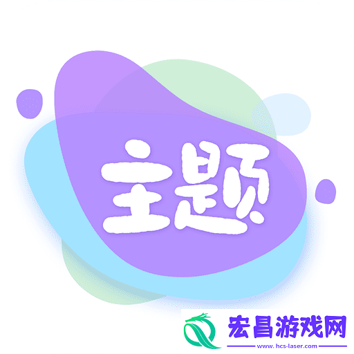 哈屏主题秀