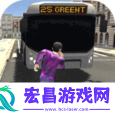 碰瓷模拟器