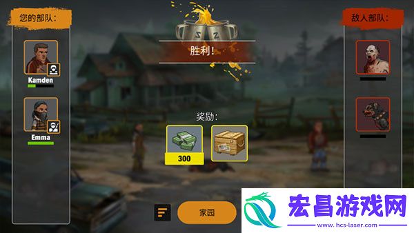 零城市截图