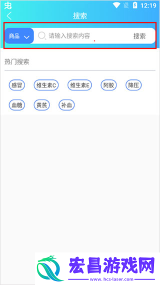 怡康到家