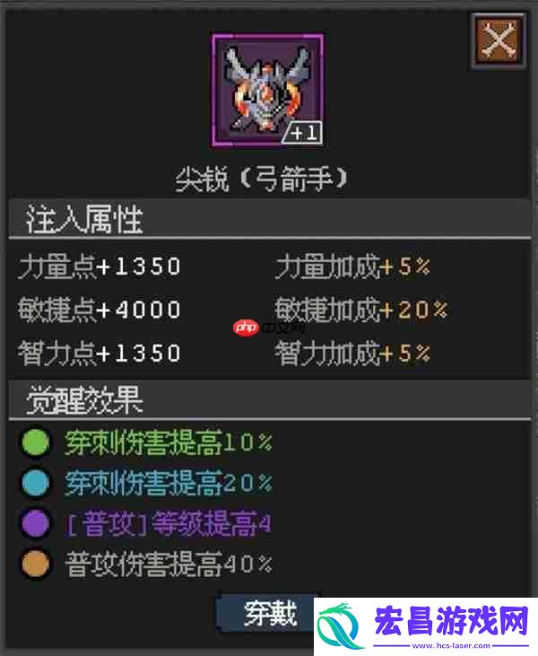 魔法之路零氪神鹰3000层通关攻略