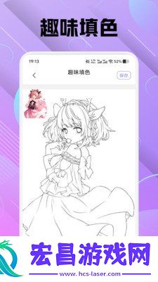 **绘画