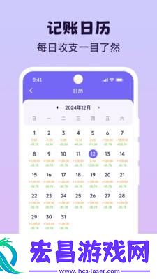 li截图
