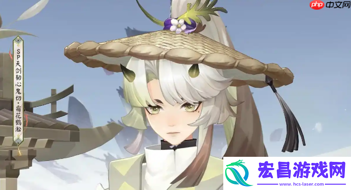 阴阳师SP天剑韧心鬼切新皮肤情报