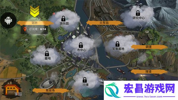 零城市