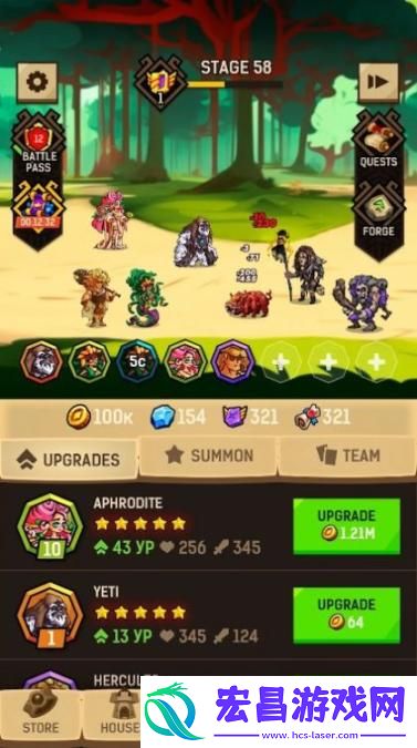 Endlesslands