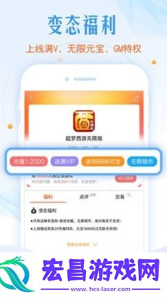 鱼爪手游盒子截图